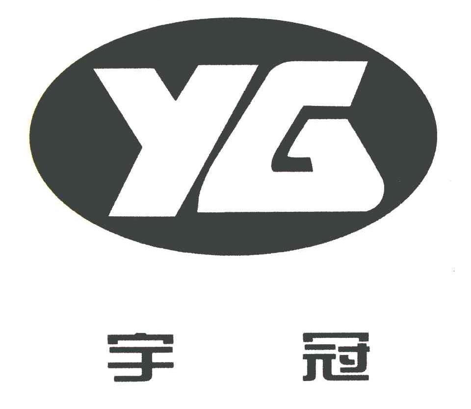 宇冠;YG