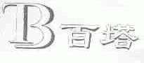 百塔
