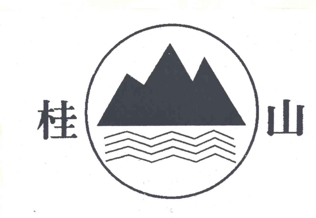 桂山