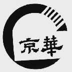 京华