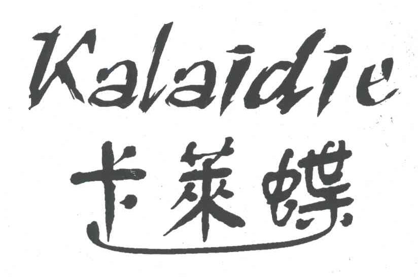 卡莱蝶;KA LAI DIE