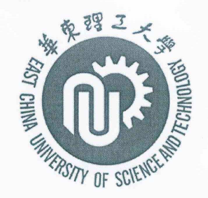 华东理工大学 EAST CHINA UNIVERSITY OF SCIENCE AND TECHNOLOGY