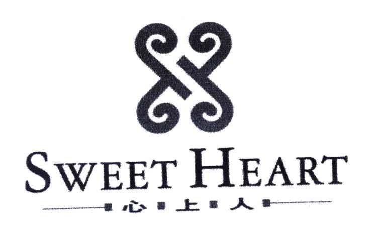 心上人;SWEET HEART