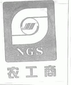 农工商;NGS