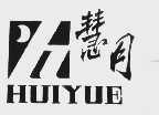 慧月