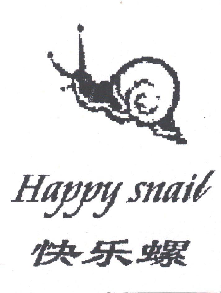 快乐螺;HAPPY SNAIL