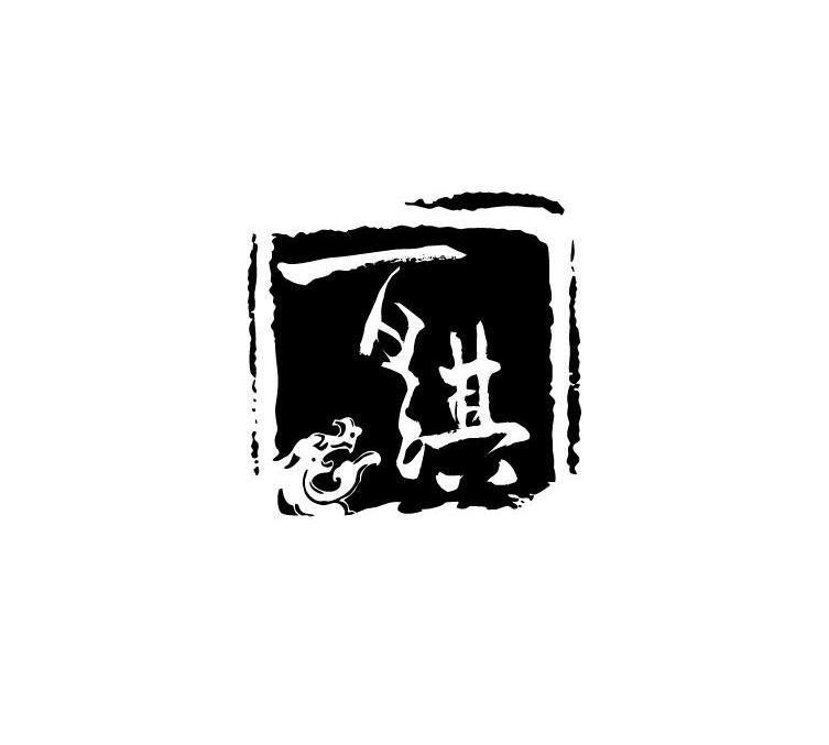 百淇