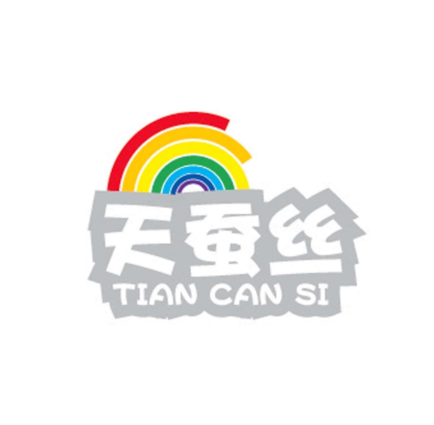 天蚕丝