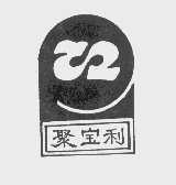 聚宝利