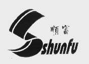 顺富