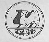 双驼