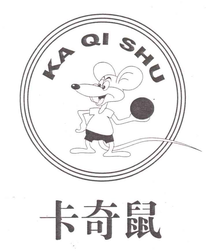 卡奇鼠