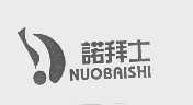 诺拜士