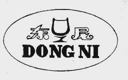 东尼