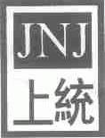 上统;JNJ