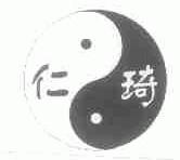 仁琦