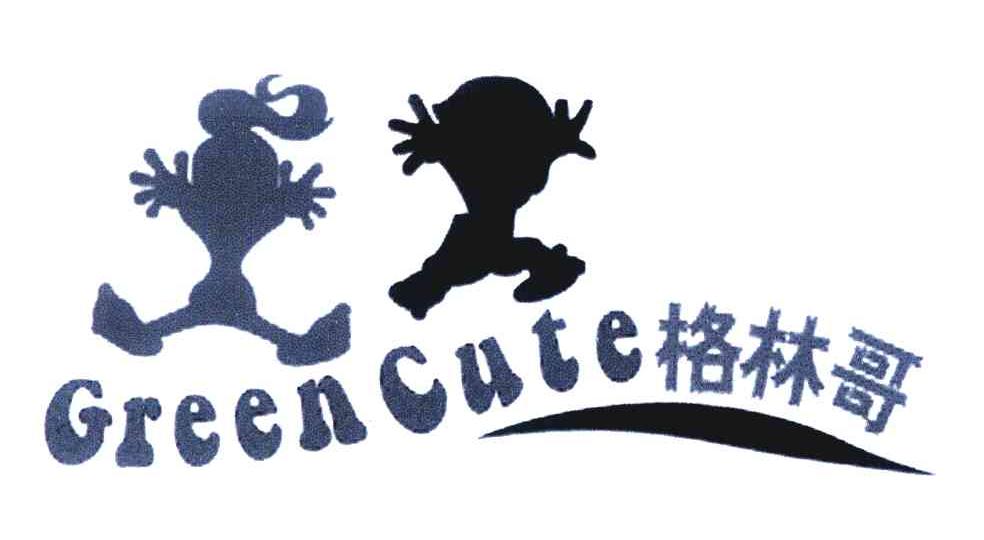 格林哥 GREEN CUTE