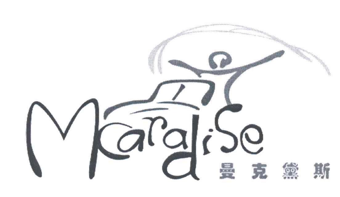 曼克黛斯