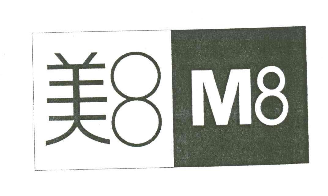 美8M8