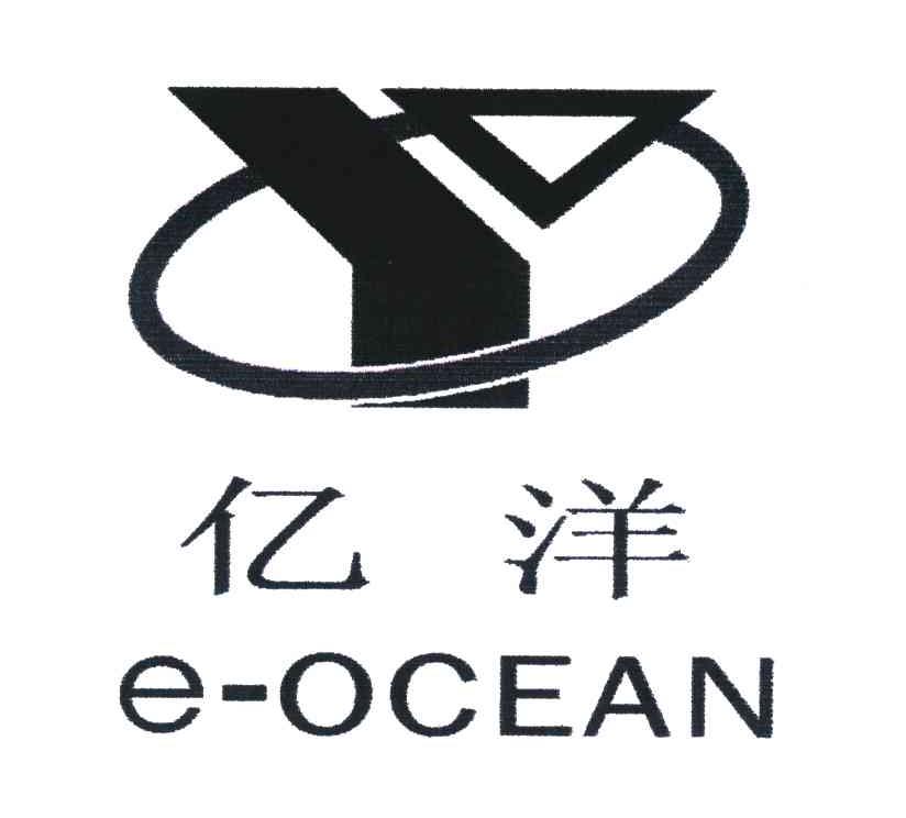 亿洋;E-OCEAN