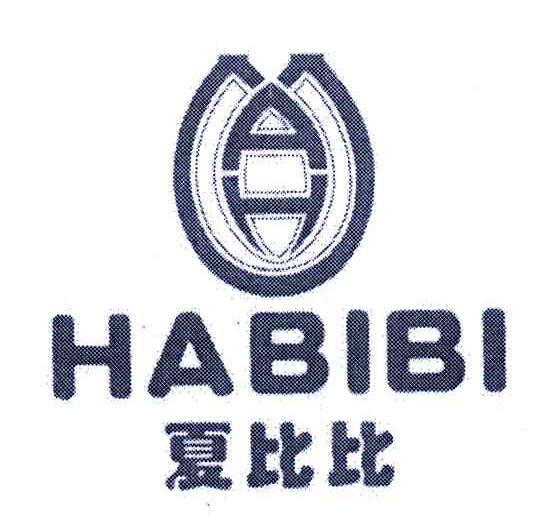 夏比比 HABIBI AH