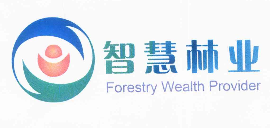 智慧林业 FORESTRY WEALTH PROVIDER