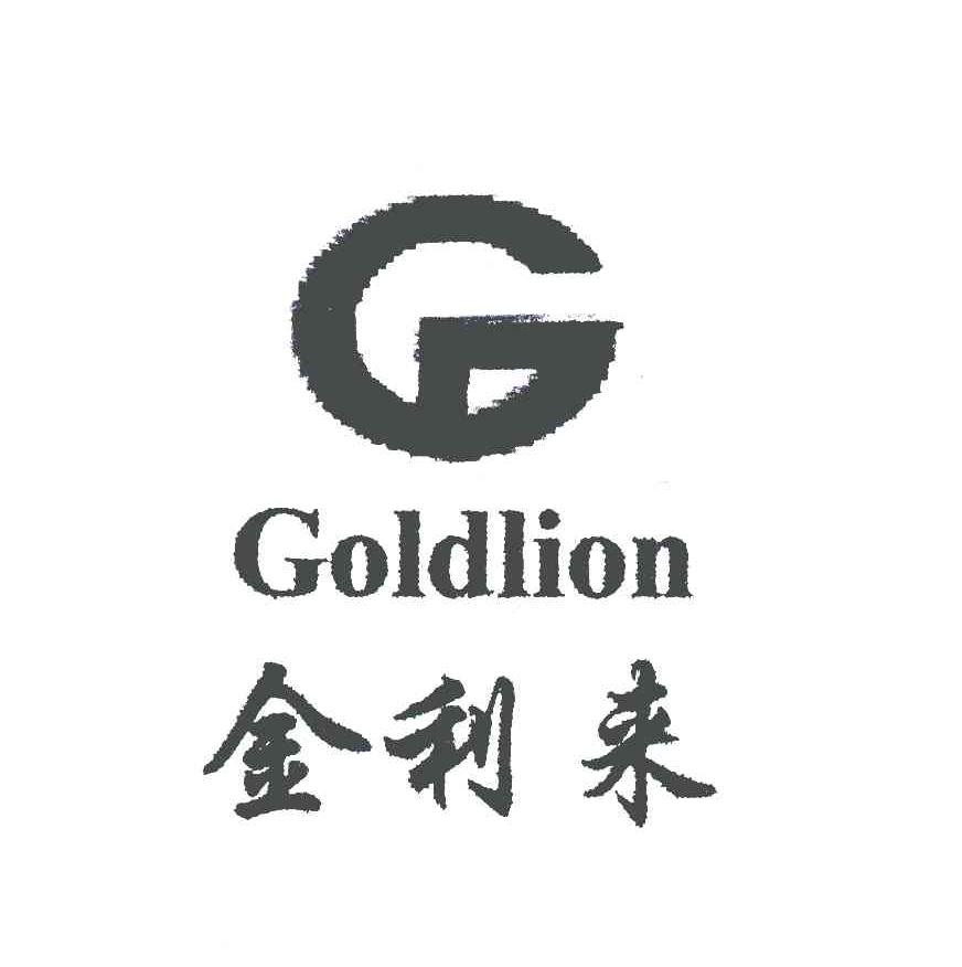 金利来 GOLDLION G