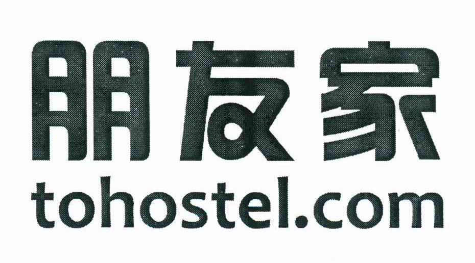 朋友家 TOHOSTEL.COM