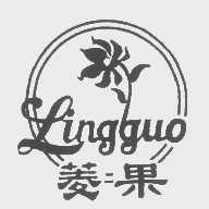 菱果