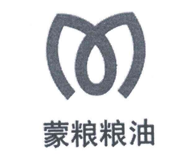 蒙粮粮油