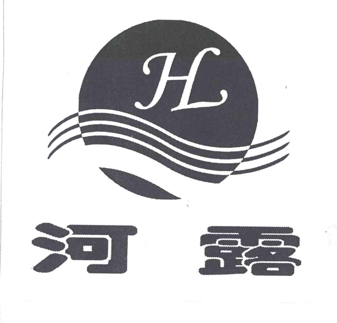 河露;H