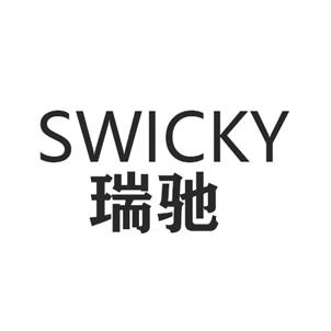 瑞驰 SWICKY