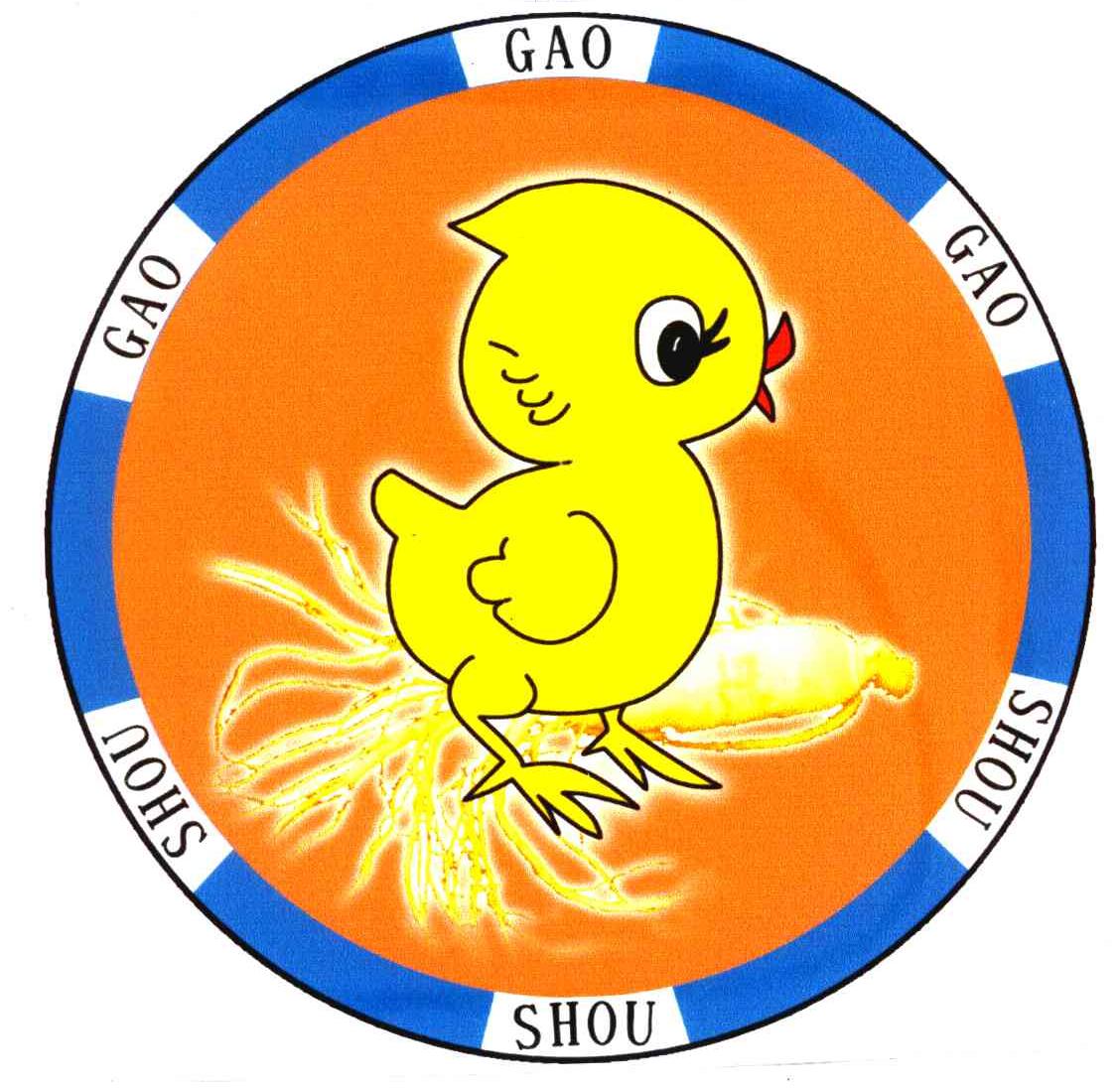 GAOSHOU