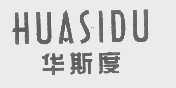 华斯度