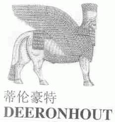 蒂伦豪特;DEERONHOUT