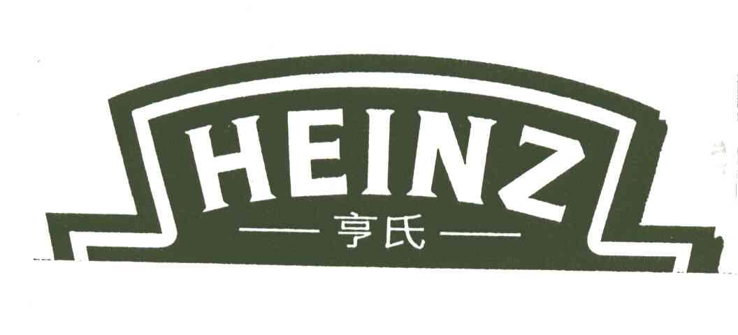 亨氏;HEINZ