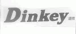 迪克;DINKEY