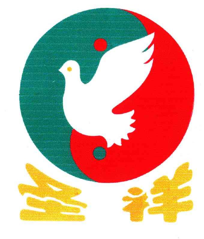 圣祥