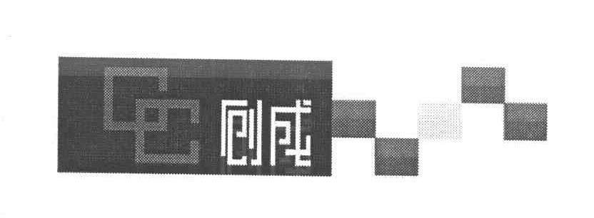 创成