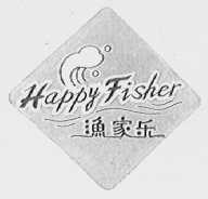 渔家乐    HAPPY FISHER