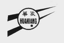 华象