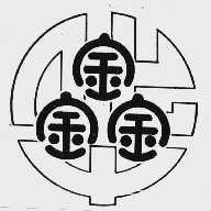 华鑫