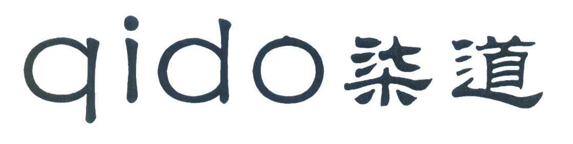 柒道;QIDO