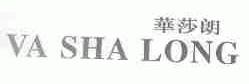 华莎朗;VA SHA LONG