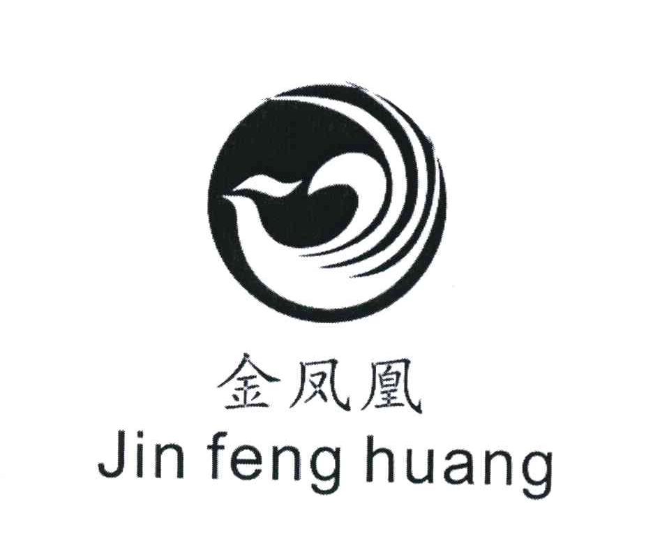 金凤凰