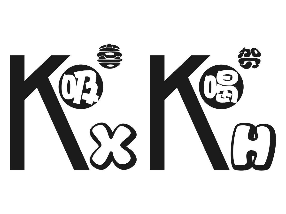 吸喜喝贺;KXKH;KK