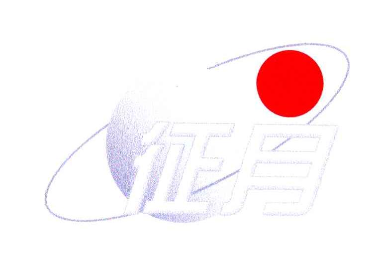 征月