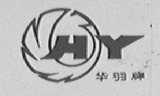 华羽