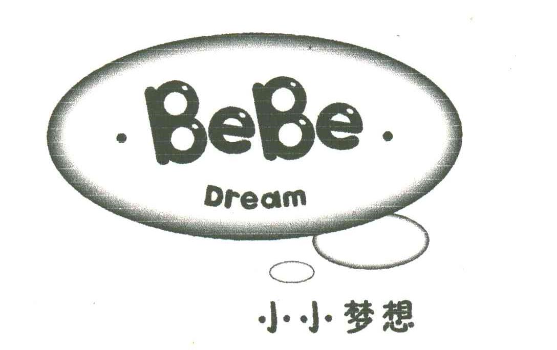 小小梦想BEBE;DREAM