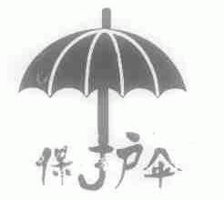 保护伞